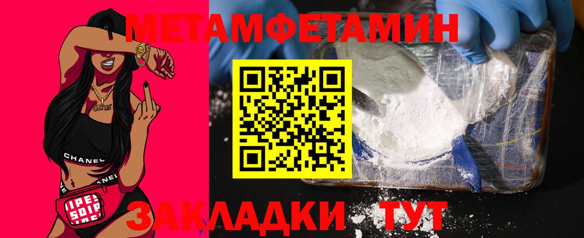 Амфетамин 98% Советская Гавань