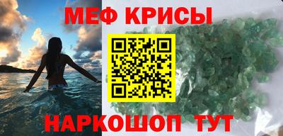 мефедрон VHQ Бузулук