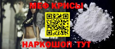 мефедрон VHQ Бузулук