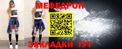 мефедрон VHQ Бузулук