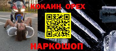 мефедрон VHQ Бузулук