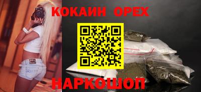 ешки Бугуруслан