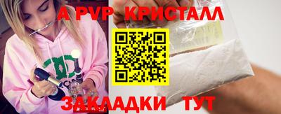 мефедрон VHQ Бузулук