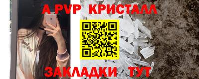 2c-b Будённовск