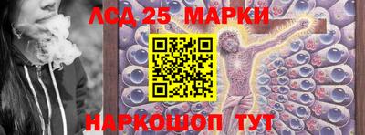2c-b Будённовск