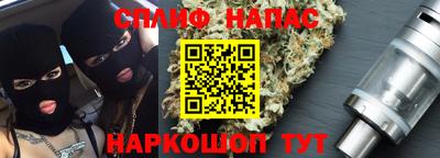 2c-b Будённовск