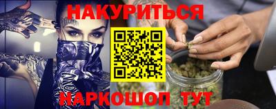2c-b Будённовск
