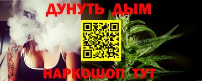 2c-b Будённовск