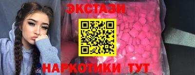 ешки Бугуруслан