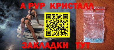 2c-b Будённовск