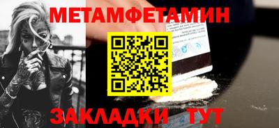 мефедрон VHQ Бузулук