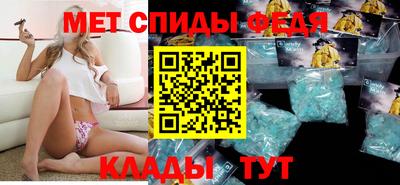 мефедрон VHQ Бузулук