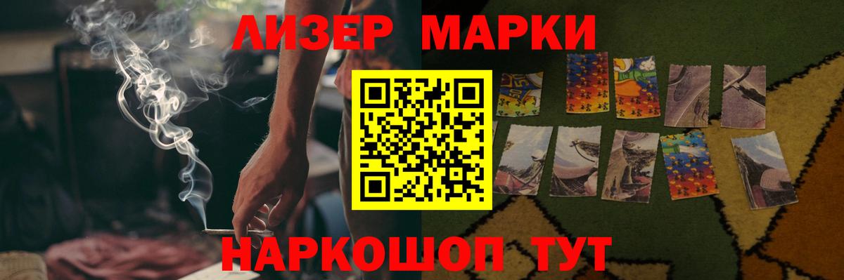 LSD-25 экстази ecstasy  LSD-25 экстази  LSD-25 экстази кислота  Советская Гавань  Вход с VPN 