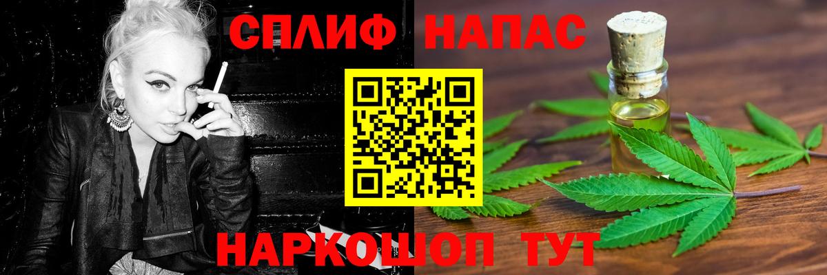 Марихуана индика Советская Гавань